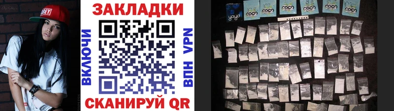 Наркота Новая Ляля Кокаин А ПВП Мефедрон блэк спрут ТОР МАРИХУАНА ГАШ
