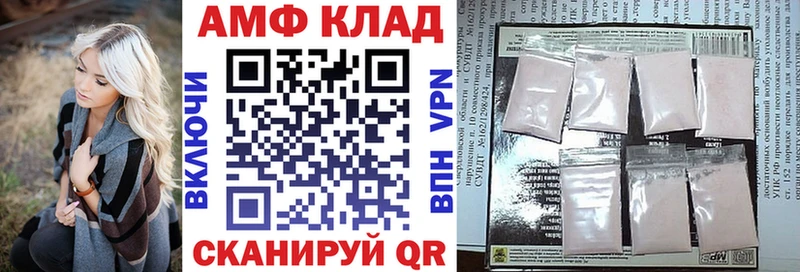 АМФ 97%  Новая Ляля 