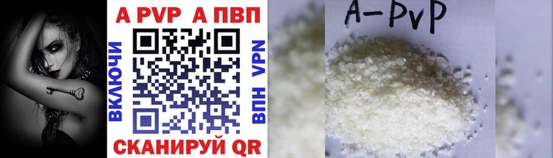 Alfa_PVP крисы CK  купить   hydra рабочий сайт  Новая Ляля 