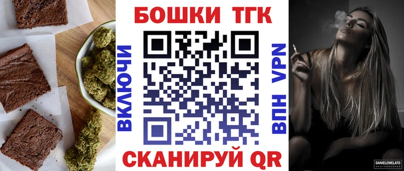 Еда ТГК марихуана  Новая Ляля 