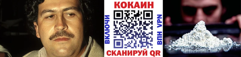COCAIN Перу  сколько стоит  ОМГ ОМГ   Новая Ляля 