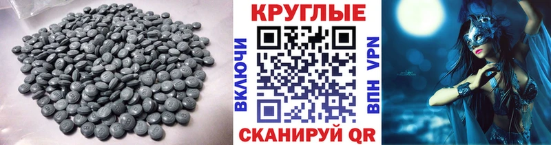 купить наркотик  Новая Ляля  ЭКСТАЗИ 280 MDMA 