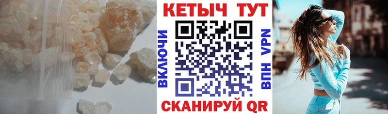 где можно купить   Новая Ляля  MEGA рабочий сайт  Кетамин VHQ 