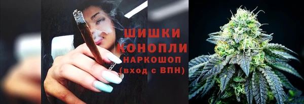 марихуана Алексин