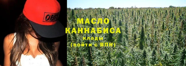 марихуана Алексин