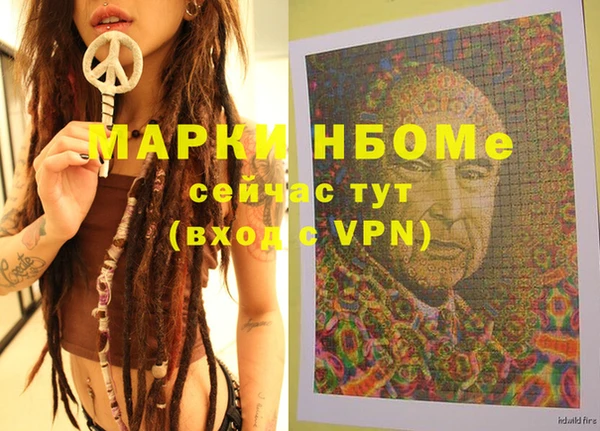 марихуана Алексин