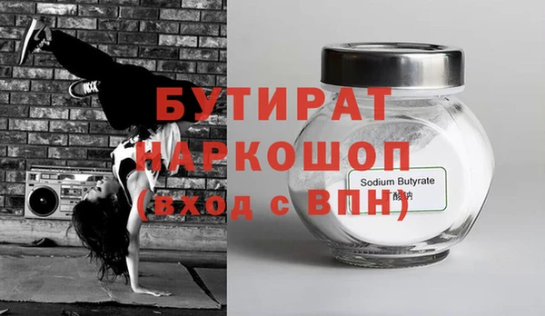 марихуана Алексин