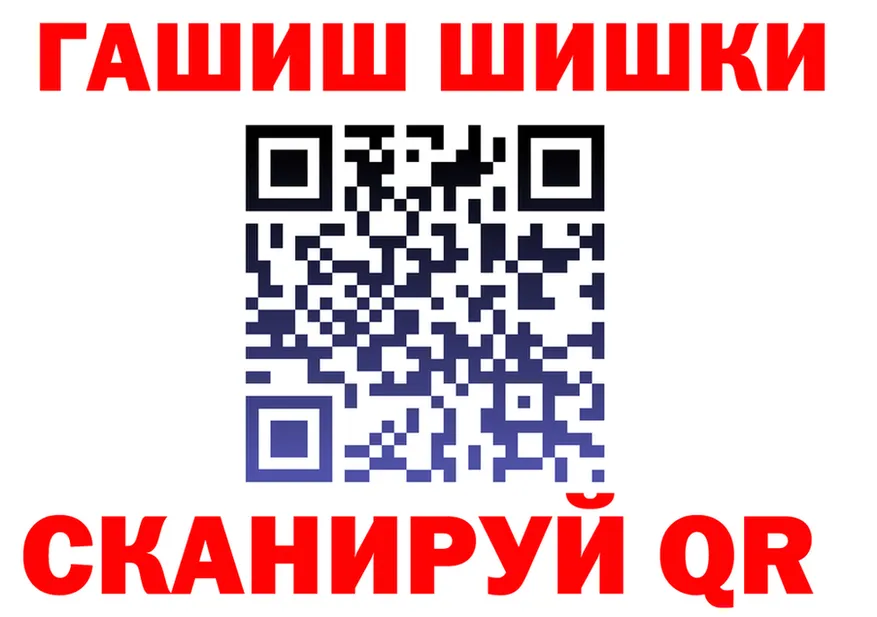 ГЕРОИН Heroin зеркало darknet mega Новая Ляля