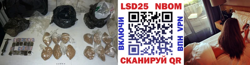 Лсд 25 экстази кислота  Новая Ляля 