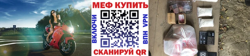 МЕФ мука  omg онион  Новая Ляля 