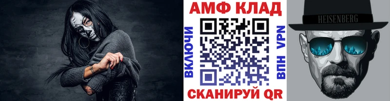 MEGA ССЫЛКА  Новая Ляля  МЕТАМФЕТАМИН винт 