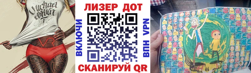 Марки NBOMe 1,5мг omg зеркало Новая Ляля