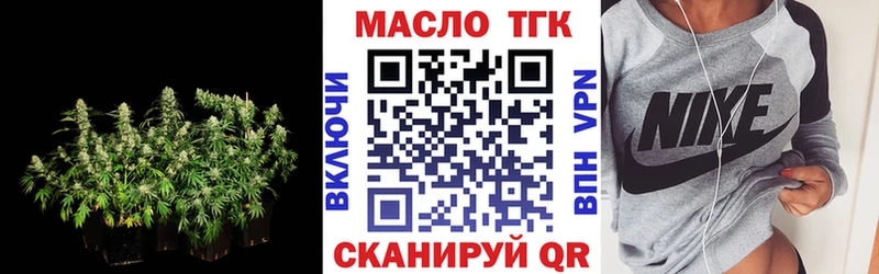 наркошоп Новая Ляля Дистиллят ТГК THC oil